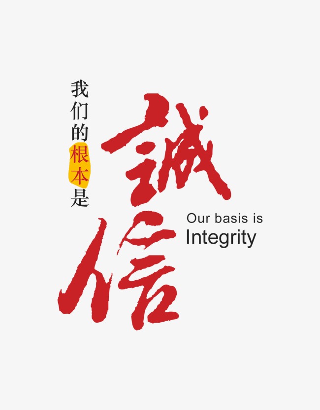 东西湖收账公司